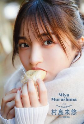 (村島美優) 若いモデルがビキニを着てスタイルも良く超高画質(9P)