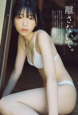 (船井美玖) フランキンセンスが溢れ出すボディが目を引く 高画質(10P)