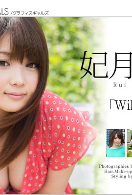 Feiyue Liuyi (Graphis) 「Wildcat」 (2016-06-10) (137P)