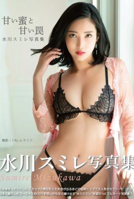 水川スミレ デジタル寫真集「甘い蜜と甘い罠」 (80P)