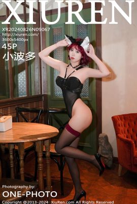 (XiuRen 秀人网) 2024.08.26 Vol.9067 Xiaoboduo 透かし写真なし完全版 (45P)