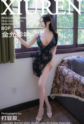 (XiuRen 秀人网) 2024.08.27 Vol.9070 キム・ユン・ジナ 透かし写真なしフルバージョン (80P)