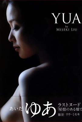 グラフィス「ためらう羊」 (2006-06-23) (211P)