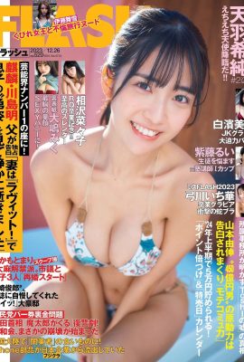 (天宇西春) 女の子が美乳を大胆に露出させたエロシーンが流出(19P)