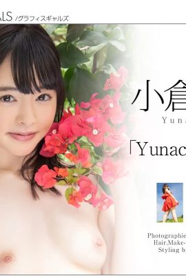 【小倉由菜】甘い容姿と“彼女感満載”で一瞬で恋に落ちる（26P）