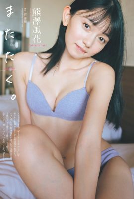 (Xiong Zefenghua) 甘い桜の女の子が解放されました…良い体型と秘密はありません (10P)