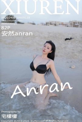 (XiuRen 秀人网) 2024.09.10 Vol.9138 An Ran anran 透かし写真なし完全版 (82P)