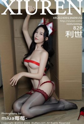 (XiuRen 秀人网) 2024.09.13 Vol.9156 Li Shi 透かし写真なし完全版 (82P)