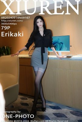 (XiuRen 秀人网) 2024.09.14 Vol.9167 Erikaki 透かし写真なし完全版 (79P)