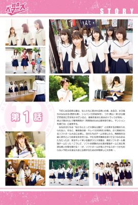 初森真 (PB) ーズ電子写真集 Vol.01 (172P)