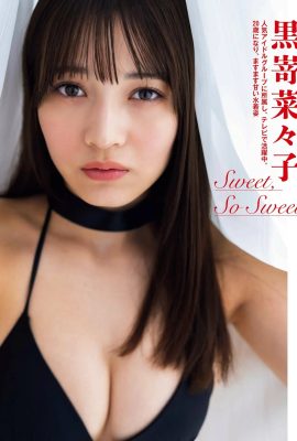 (黒嵜娜々子) セクシーなS字カーブが辛すぎてチャートブレイク…絵も目を引く美味しさです(9P)