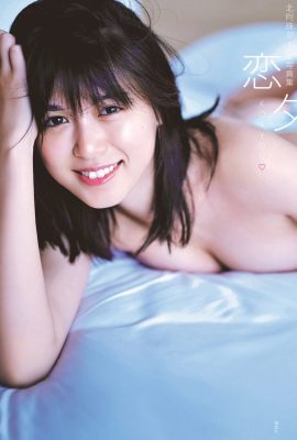 Bei Xiang Zhu Xi 1st写真集 KOIYOU Love Xi (115P)