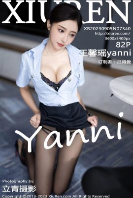 (秀人网)Wang Xinyaoyanni(7340) (83P)