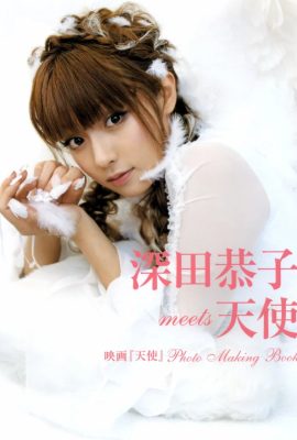 深田恭子 (写真集) 深田恭子 – meets Angel Pictures 『Angel』 フォトメイキングブック (51P)