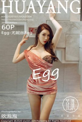 (HuaYang Flower Series) 2020.10.13 Vol.304 Egg-Eunice Egg 透かし写真なし完全版 (61P)