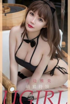 (Ugirls Love Beauty Series) 2020.07.19 No.1869 バイ・シー・メン・お迎え待ち猫 (35P)