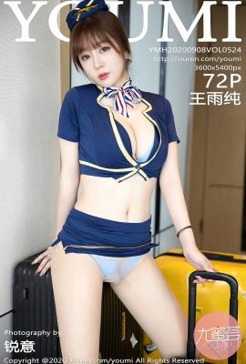 (YOUMI ヨウミフイシリーズ) 2020.09.08 Vol.524 ワン・ユチュン 透かし写真なし完全版 (73P)