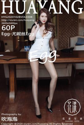 (HuaYang Flower Series) 2020.10.28 Vol.308 Egg-Eunice Egg 透かし写真なし完全版 (61P)