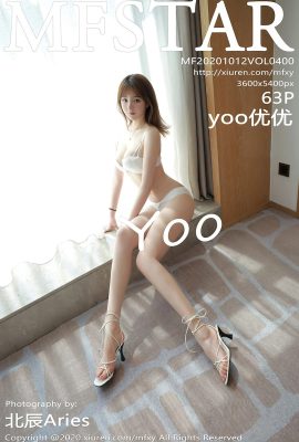 (MFStar Model Academy Series) 2020.10.12 Vol.400 yoo youyou 透かし写真なし完全版 (64P)