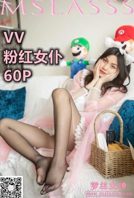 (MSLASS 夢蚕の女神)NO.109 VV ピンクメイド (62P)