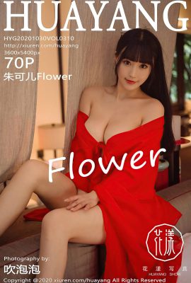 (華陽花シリーズ) 2020.10.30 Vol.310 朱可花花完全版透かし写真なし (71P)