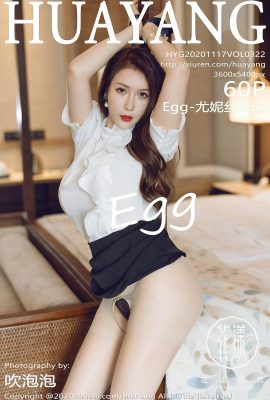 (華陽花シリーズ) 2020.11.17 Vol.322 Egg-Eunice Egg 透かし写真なし完全版 (62P)