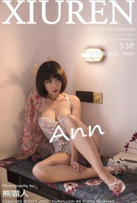 (Xiuren 秀人网シリーズ) 2020.10.15 No.2654 Annistora_Ann 透かし写真なし完全版 (54P)