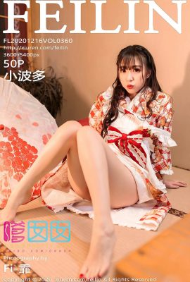 (FEILIN嗲囡囡シリーズ) 2020.12.16 Vol.360 Xiaoboduo 透かし写真なし完全版 (51P)