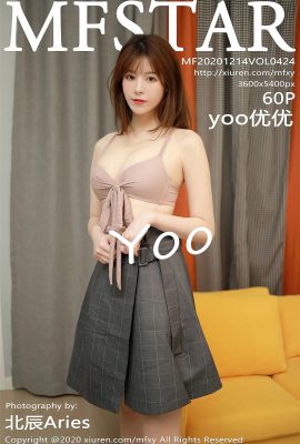 (MFStar Model Academy) 2020.12.14 VOL.424 yoo youyou 透かし写真なし完全版 (60P)