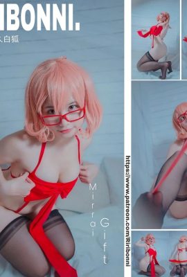 (Ririboni) – Kuriyama Mirai