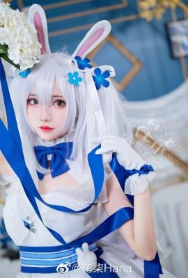 『アズールレーン』ラフィットの可愛いコスプレ(CN:華綺華)(9P)