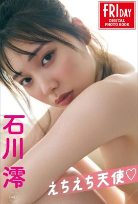 石川澪 えちえち天使 FRIDAYデジタル寫真集 (85P)