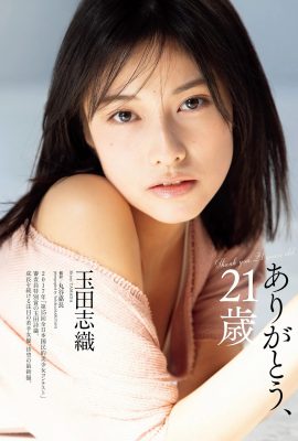 (玉田詩織) 白くて柔らかな体型が素晴らしい…細くて胸がしっかりしてる(10P)