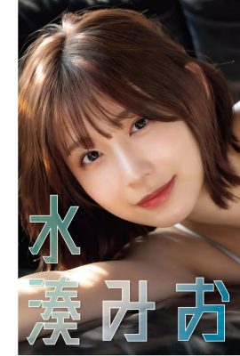 (水みなと) 大きな瞳と魅惑的な姿の甘いアイドルがさらにすごい(17P)