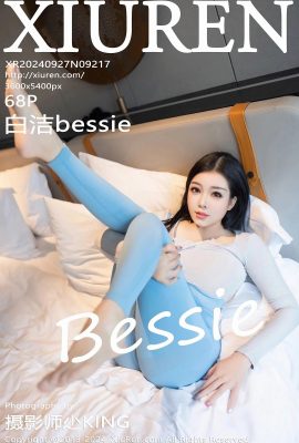 (XiuRen 秀人网) 2024.09.27 Vol.9217 Bai Jie bessie 透かし写真なしの完全版 (68P)