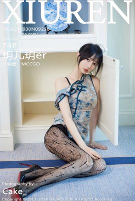 (XiuRen 秀人网) 2024.09.30 Vol.9236 Yueer Yueer 透かし写真なし完全版 (74P)