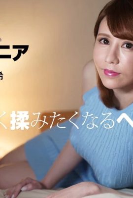 (小泉真希) 撮影させられた恥ずかしがり屋の女 (37P)