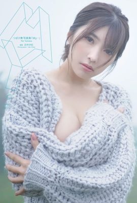 翼舞(Photo)《My増ページ デジタル特裝版》 (120P)