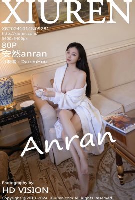 (XIUREN 秀人网) 2024.10.14 Vol.9281 安蘭 anran 透かし写真なしの完全版 (80P)