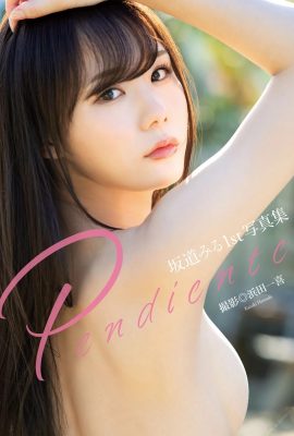 坂道みる1st寫真集『Pendiente』 (82P)