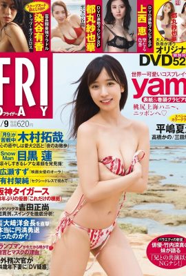 (YAMI ヤミ) 明るくて熱い姿と、はつらつとしたお尻がたまらない(10P)