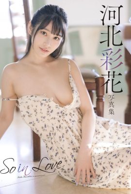 河北彩華 – So in Love (78P)