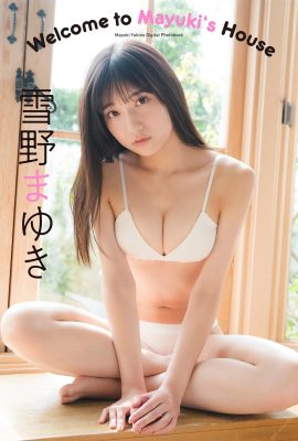 (ゆきのゆき) おっぱい丸出しのアイキャッチ画像…おっさんドライバーは楽しんでます(19P)