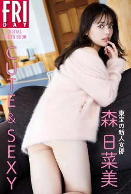 東宝新人女優 森ひな「CUTE&SEXY」(60P)