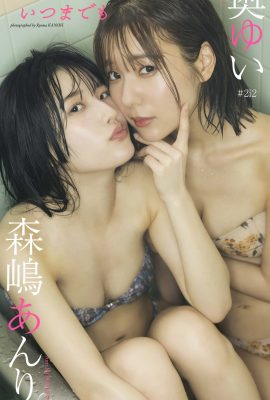 （奥夕貴＆森島夕貴）美男美女コンビの熱いヌードがあなたの心を誘惑（30P）