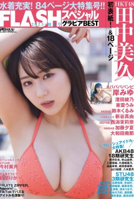 (田中美久) 巨乳アイドル写真 溢れるビジュアル映像 超激烈(17P)