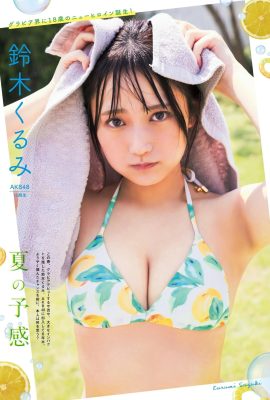 (鈴木肇) ふっくらとろける乳が目を引く写真(9P)