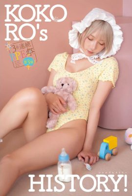 (篠崎こころ) 艷麗Coser 美乳若隱若現 (11P)