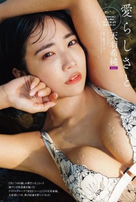 (Tianyu Xichun) は暴力的な体型と超クレイジーなダブルボール重心アンバランス (9P)