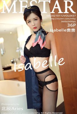 (MFStar Model Academy) 2021.01.12 Vol.437 lsabelle Guigui 透かし写真なし完全版 (37P)